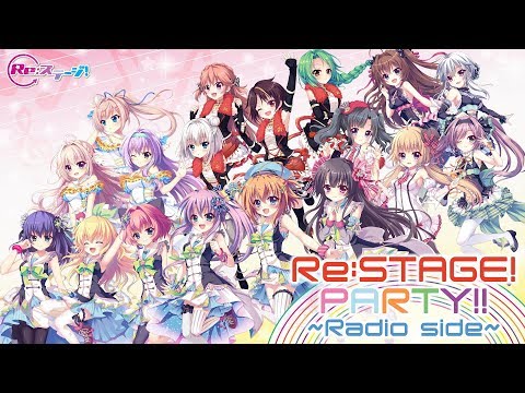 Re:STAGE! PARTY!!~Radio side～ ♯5