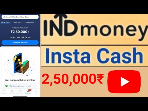 IND Money Insta Cash | IND Money Pre Approved Loan Offer | Indmoney Se Loan Kaise Le #loan #finance