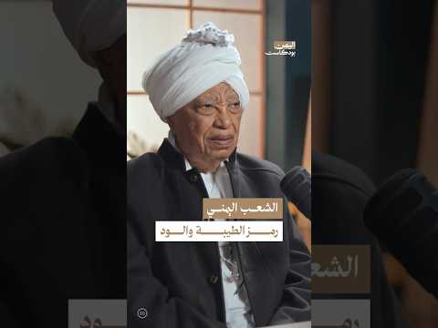 Yemeni Windows Media