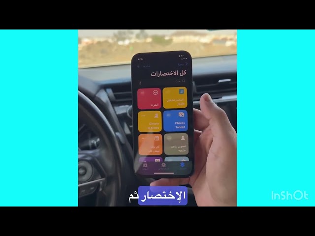 تعليقة اذكار NFC
