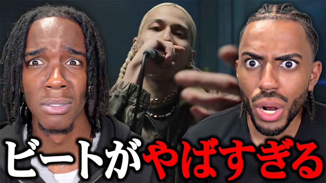 7 / AOTO / Kaneee / Bonbero prod. by KM | Red Bull RASEN【海外の反応】