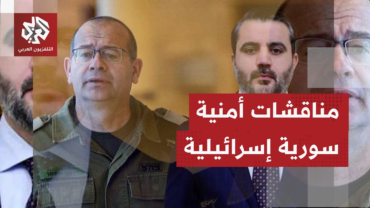 ماذا يتكشف بتل أبيب بخصوص لقاء وزير الخارجية السوري أسعد الشيباني برئيس المو