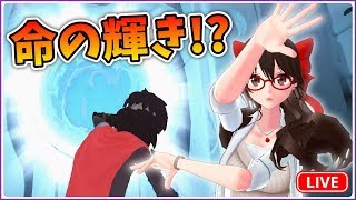 【RiME】この光は！？命の輝き！？【#7】