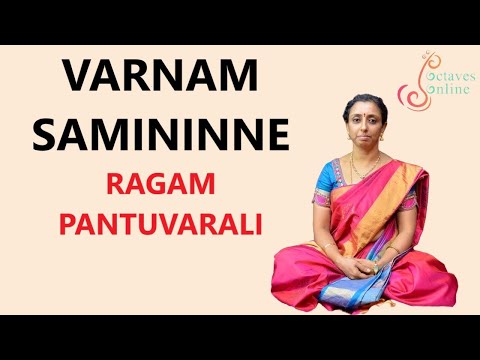 Varnam  : Sami ninne - Pantuvarali Ragam(Learning mode )