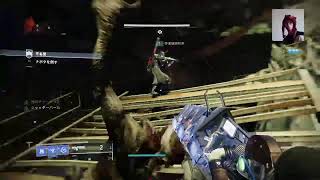 Destiny2(デスティニー)初心者ナイトフォール周回生放送(楽しければ何でもオッケー