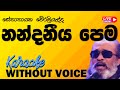 Nandaneeya Pema - Senanayaka Weraliyadda | නන්දනීය පෙම | Live | Without Voice | 𝄞Naada Karaoke