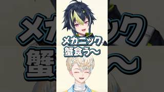 挨拶を取られる緋八マナ【切り抜き/緋八マナ/伊波ライ/にじさんじ】