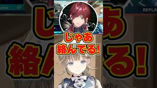 的確すぎるローレンのツッコみに爆笑する英リサwww【ぶいすぽ/切り抜き/夜乃くろむ】