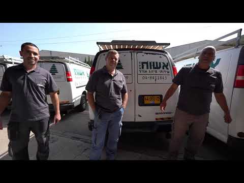 אשוח מיזוג אוויר - סרטון תדמית