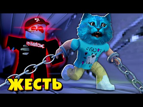 СТРАШНАЯ ИСТОРИЯ про ГОСТЯ в РОБЛОКС как ПИГГИ GUESTY Roblox КОТЁНОК ЛАЙК