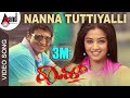 Nanna Tuttiyalli Raam Kannada Video Song Puneeth Rajkumar Priyamani V Harikrishna