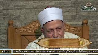 الدكتور – فتحي حجازي (فصاحة السيدة زينب )(مولد السيدة زينب رضي الله عنها . ٢٠٢١م )( ساحة الدح )