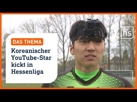 In Südkorea Youtube Star mit 700k Follower - Jeon spielt jetzt in Osthessen @jfootballtv | DAS THEMA