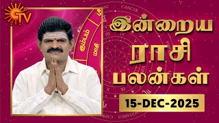 Download lagu Daily Horoscope | Rasipalan | நல்ல காலம் பிறக்குது | ராசிபலன் | 15.12.2025 | Sun News mp3 Download lagu Daily Horoscope | Rasipalan | நல்ல காலம் பிறக்குது | ராசிபலன் | 15.12.2025 | Sun News mp3
