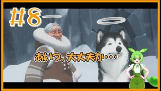 【マイリトルパピー】勝手に日本語訳しとります!　#８　吹雪で飛ばされ、仲間ができた！🐶😊🐶【VOICEVOX】【My Little Puppy】【広島弁実況】