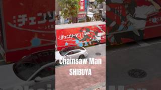 Download lagu Shibuya is Going Wild for the Chainsaw Man Movie Release!🥳 #チェンソーマン #chainsawman  #movie  #映画 #レゼ mp3