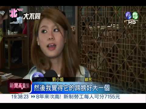 不一樣的團圓日! 嚐泰式年夜飯