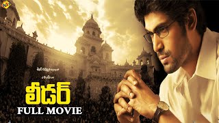 Rana Daggubati #Leader Telugu Full Movie  Sekhar K