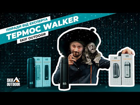 Термос Skif Outdoor Walker 0,7 литра серебристый - фото 1 - id-p2791316396