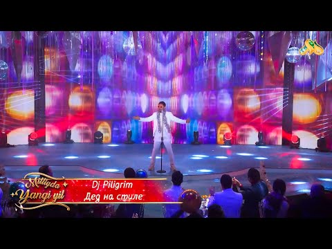 DJ Piligrim - Дед на стиле ( Mtv)