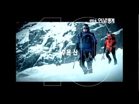 Lee Min Ho & YoonA - Eider Winter 2012 CF (15s)