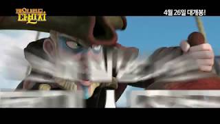 Trailer Preview Image