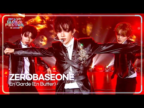 En Garde (En Butter) - ZEROBASEONE 제베원 [2024 MUSIC BANK GFJ] | KBS WORLD TV 241219