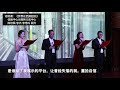 Sword S Elevator Poetry Singing Live Performance