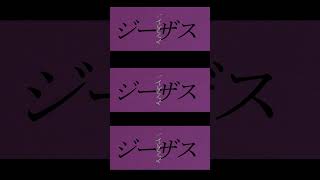 ボカロのコンテスト落ちた曲 #shorts #vocaloid #初音ミク