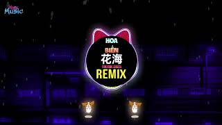 周杰伦 - 花海 (DJ抖音版 2025) 天空仍灿烂 他爱着大海 HOA BIỂN (Remix Tiktok) - Jay Chou (Châu Kiệt Luân) || Hot Douyin
