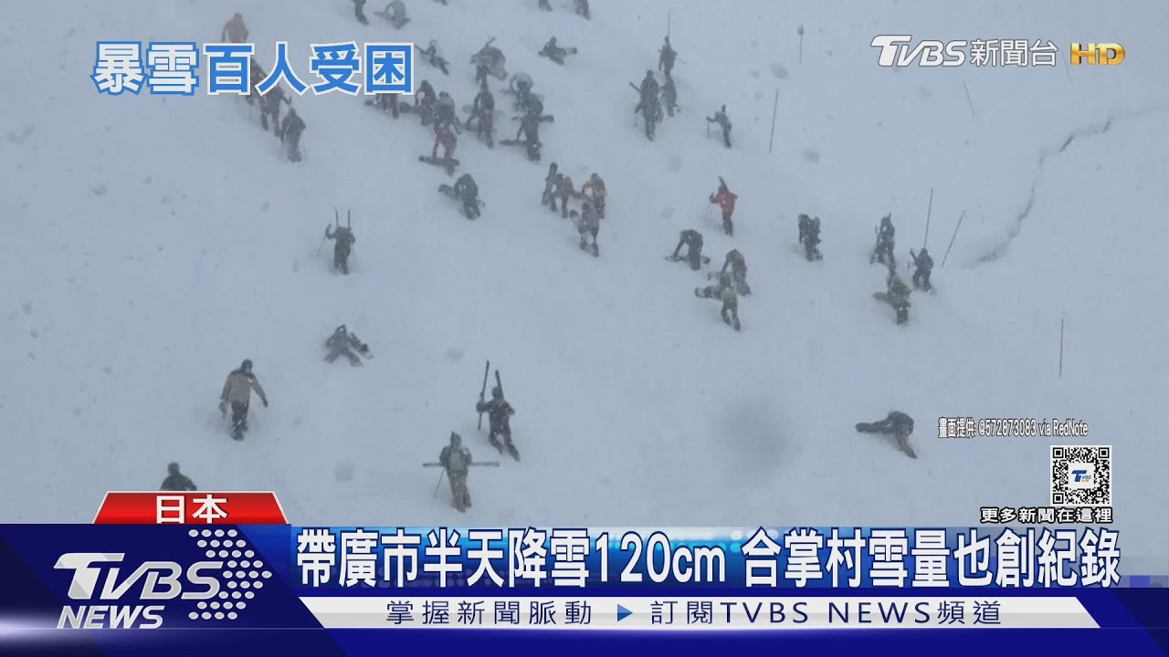 日本霸王級暴雪釀4死! 福島雪崩160人困溫泉鎮