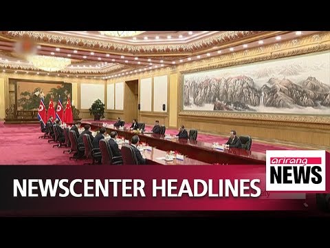 2019.01.08 NEWS CENTER Headlines