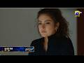 Humrahi Episode 25 Promo Friday At 8 00 PM Only On Har Pal Geo