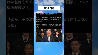 #政治 #政治ニュース #自民党 #高市早苗