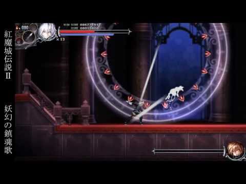 Let's Play Touhou Densetsu II (Blind) - Part 2 - CHEN!!!!