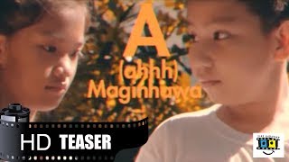 MAKARTUR (2017) Teaser | Sine Kabataan
