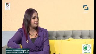 الفن والتمثيل نسرين عمر ممثلة في حضرة المساء 27 يناير 2023