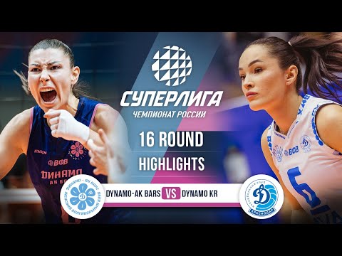Dynamo-Ak Bars vs. Dynamo Krasnodar | HIGHLIGHTS | 16 Round | SuperLeague 2025-2026