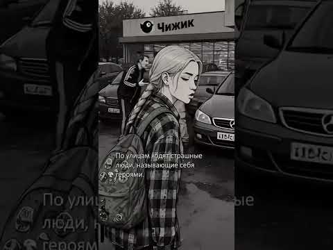«Мои сверстники поголовно в отчаянии»