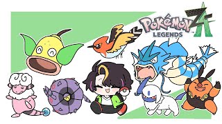 【#4】POKEMON LEGENDS Z-A !!!! 【NIJISANJI EN | Shu Yamino】