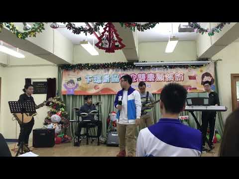 Supper moment - 有你有我@下環青協喜迎雙慶顯繽紛