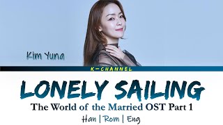 Download Lagu Kim Yuna Lonely Sailing MP3 dan Video MP4 Gratis