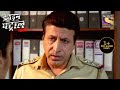 Frightening Turn Of Events! | Crime Patrol | Inspector Series