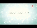 Darood Shareef 1hour Loop