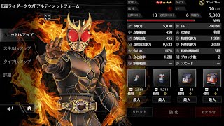 #ライD 主要キャラ 耐久力 攻撃力比較動画 ハード 1-10 #仮面ライダー #仮面ライダーディフェンスウォリアーズ