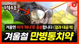 [검증완료] 귀찮으면 이거만 넣으세요