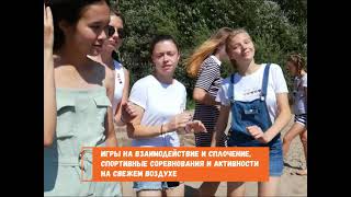 Юникэмп