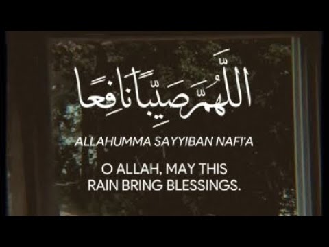 DUA FOR RAIN - Allahumma Sayyiban Nafi'a | اللّهُمَّ صَيِّـباً نافِـعاً