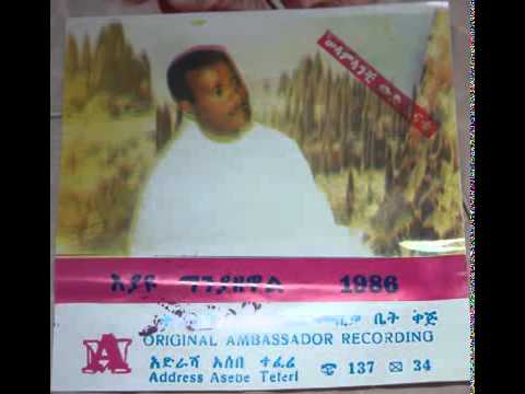 Eyayu Manyazewal   Menzuma