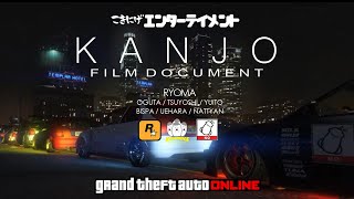【GTA】KANJO(FULL ver.) FILM DOCUMENT 環状族